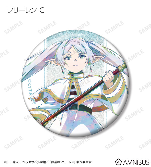 TVアニメ『葬送のフリーレン』トレーディング Ani-Art グリッター缶バッジ（全14種）