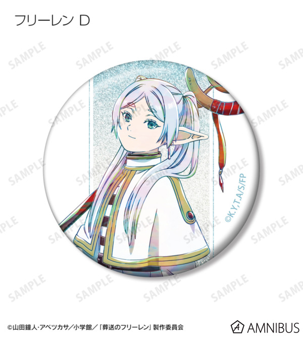 TVアニメ『葬送のフリーレン』トレーディング Ani-Art グリッター缶バッジ（全14種）