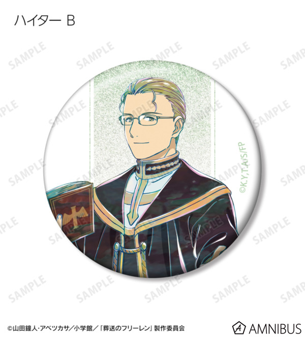TVアニメ『葬送のフリーレン』トレーディング Ani-Art グリッター缶バッジ（全14種）