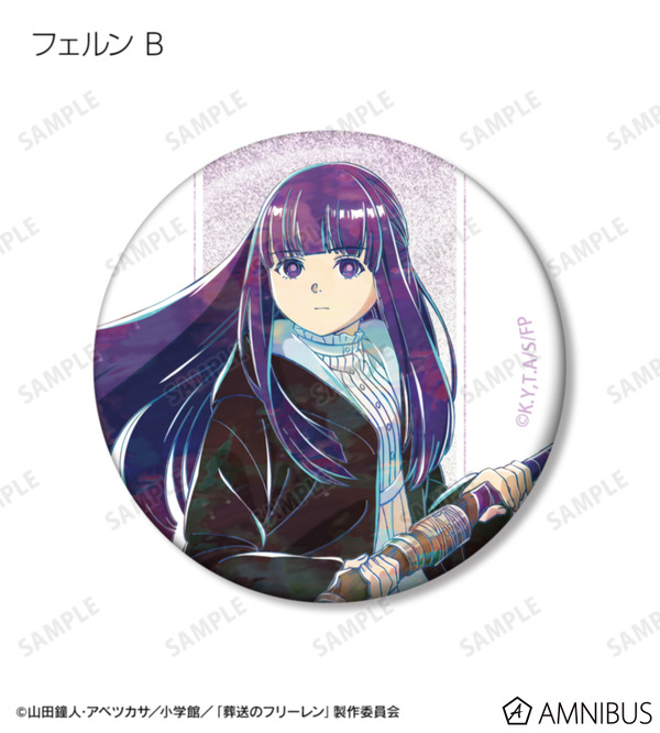 TVアニメ『葬送のフリーレン』トレーディング Ani-Art グリッター缶バッジ（全14種）