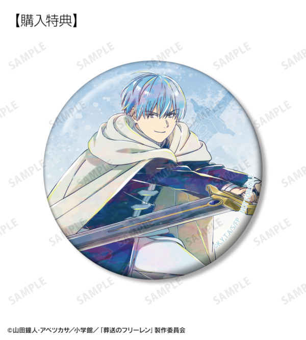 TVアニメ『葬送のフリーレン』ヒンメル Ani-Art 75mm缶バッジ AMNIBUS限定特典
