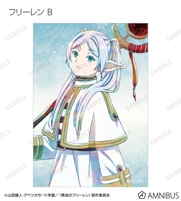 TVアニメ『葬送のフリーレン』トレーディング Ani-Art ブロマイド（全14種）