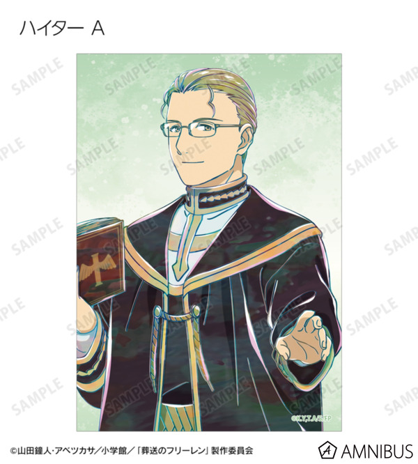 TVアニメ『葬送のフリーレン』トレーディング Ani-Art ブロマイド（全14種）