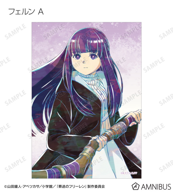 TVアニメ『葬送のフリーレン』トレーディング Ani-Art ブロマイド（全14種）