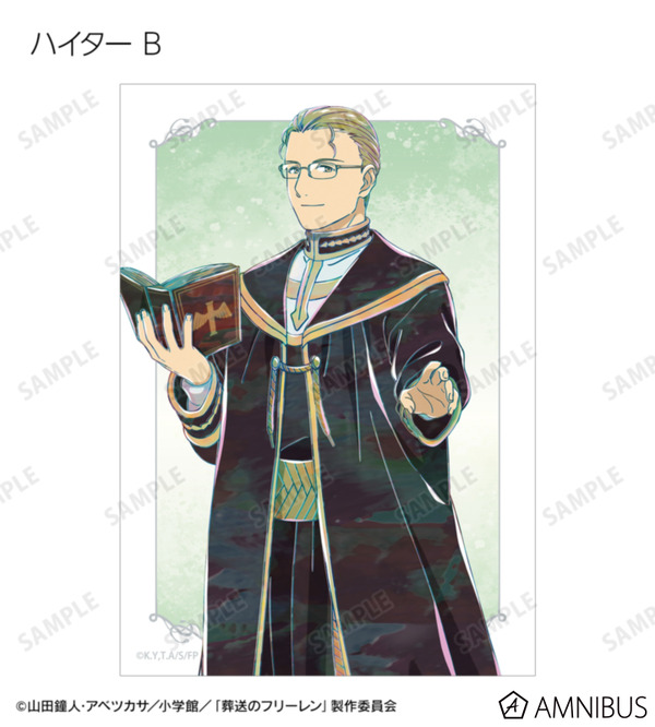 TVアニメ『葬送のフリーレン』トレーディング Ani-Art ブロマイド（全14種）