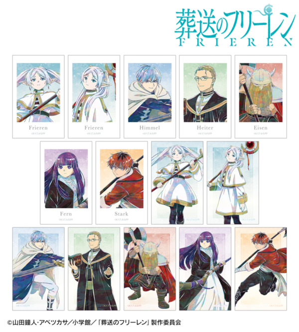 TVアニメ『葬送のフリーレン』トレーディング Ani-Art イラストカード（全14種）