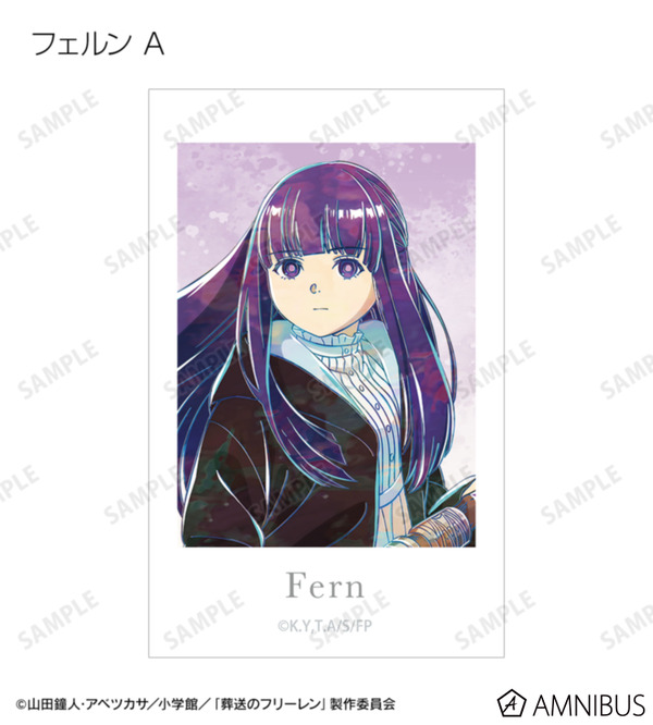 TVアニメ『葬送のフリーレン』トレーディング Ani-Art イラストカード（全14種）
