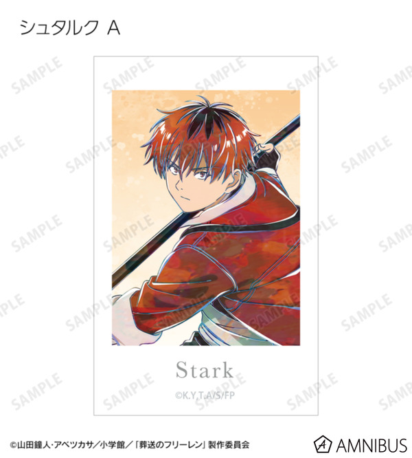 TVアニメ『葬送のフリーレン』トレーディング Ani-Art イラストカード（全14種）