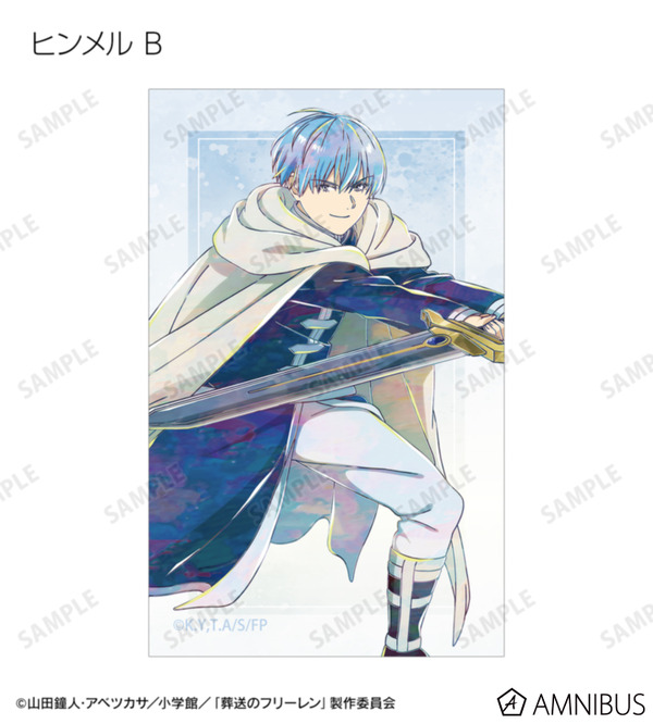 TVアニメ『葬送のフリーレン』トレーディング Ani-Art イラストカード（全14種）