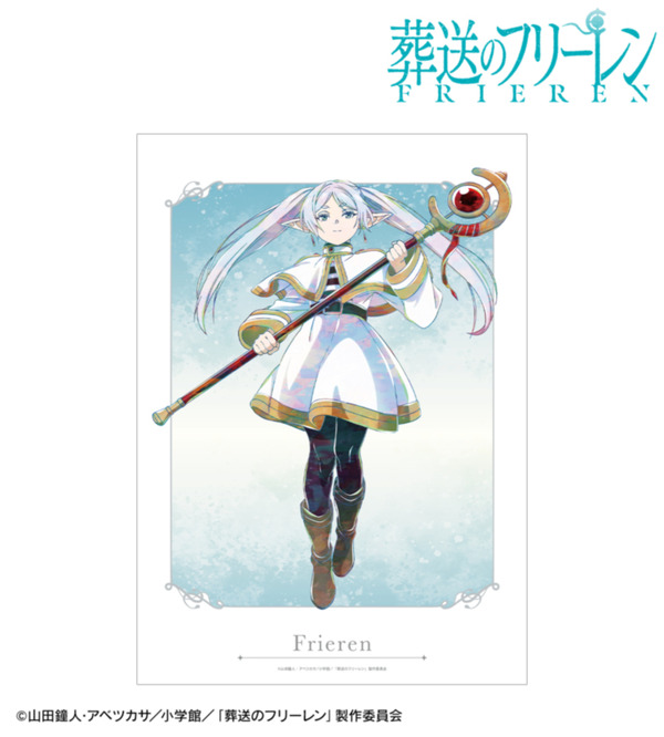 TVアニメ『葬送のフリーレン』フリーレン Ani-Art A3マット加工ポスター ver.A