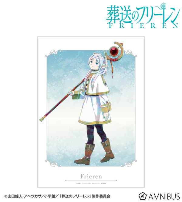 TVアニメ『葬送のフリーレン』フリーレン Ani-Art A3マット加工ポスター ver.B