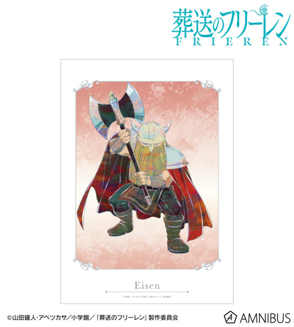 TVアニメ『葬送のフリーレン』アイゼン Ani-Art A3マット加工ポスター