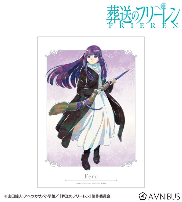 TVアニメ『葬送のフリーレン』フェルン Ani-Art A3マット加工ポスター