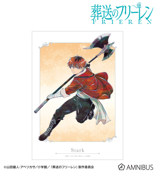 TVアニメ『葬送のフリーレン』シュタルク Ani-Art A3マット加工ポスター