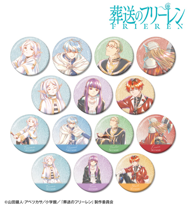 TVアニメ『葬送のフリーレン』トレーディング Ani-Art aqua label グリッター缶バッジ（全14種）