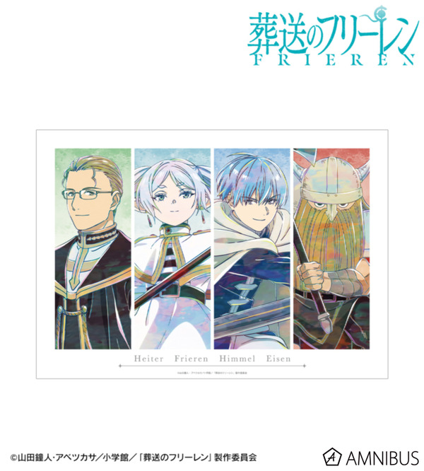 TVアニメ『葬送のフリーレン』集合 Ani-Art A3マット加工ポスター ver.A