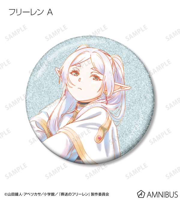 TVアニメ『葬送のフリーレン』トレーディング Ani-Art aqua label グリッター缶バッジ（全14種）
