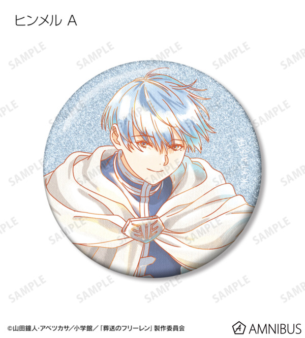 TVアニメ『葬送のフリーレン』トレーディング Ani-Art aqua label グリッター缶バッジ（全14種）