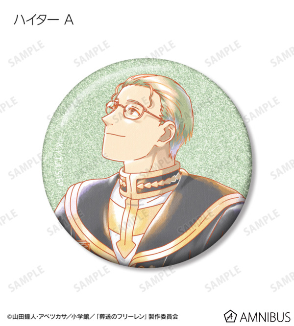 TVアニメ『葬送のフリーレン』トレーディング Ani-Art aqua label グリッター缶バッジ（全14種）