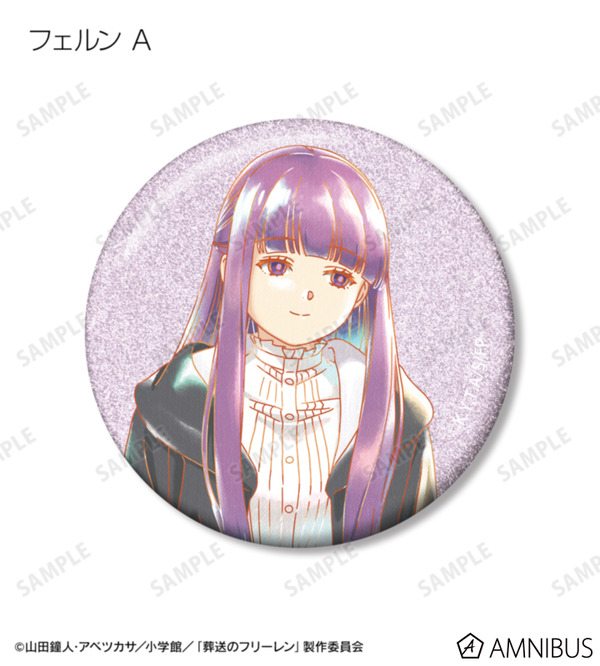 TVアニメ『葬送のフリーレン』トレーディング Ani-Art aqua label グリッター缶バッジ（全14種）