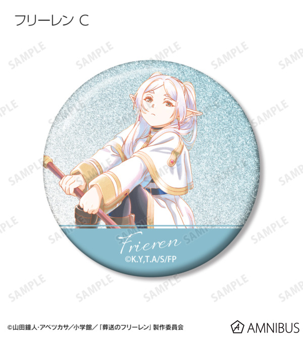 TVアニメ『葬送のフリーレン』トレーディング Ani-Art aqua label グリッター缶バッジ（全14種）