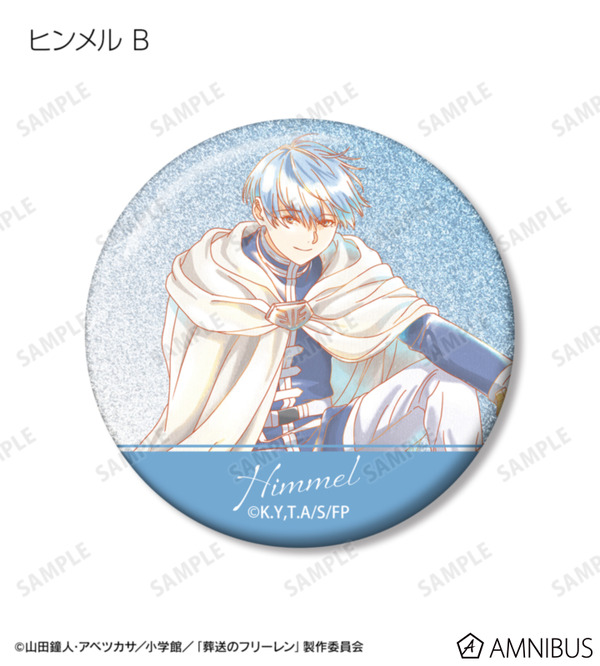 TVアニメ『葬送のフリーレン』トレーディング Ani-Art aqua label グリッター缶バッジ（全14種）