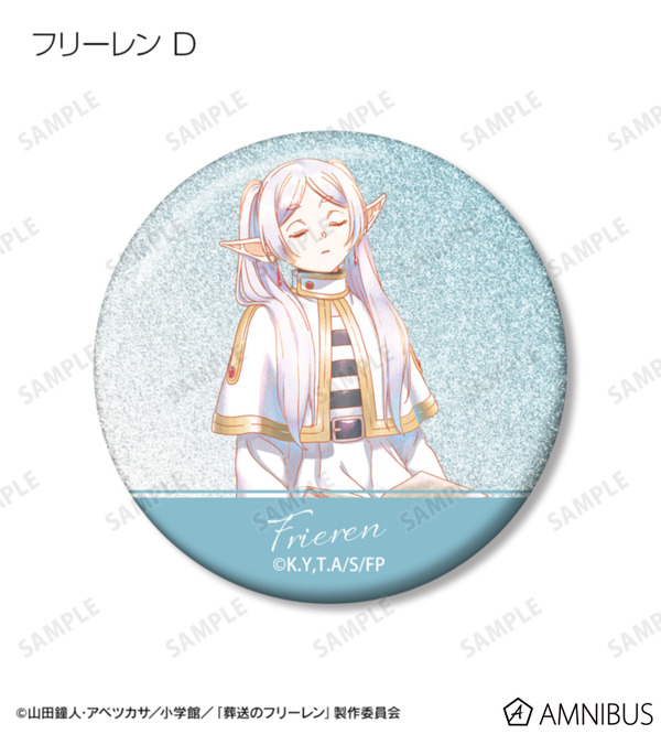 TVアニメ『葬送のフリーレン』トレーディング Ani-Art aqua label グリッター缶バッジ（全14種）