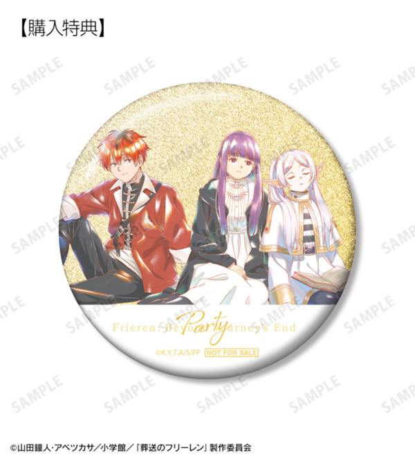 TVアニメ『葬送のフリーレン』集合 B Ani-Art aqua label 75mmグリッター缶バッジ AMNIBUS限定特典