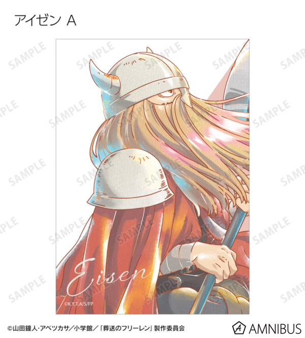 TVアニメ『葬送のフリーレン』トレーディング Ani-Art aqua label ブロマイド（全14種）