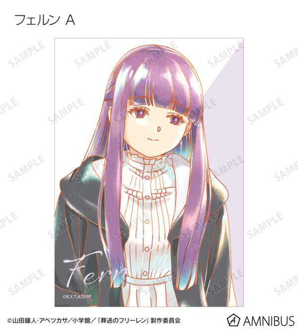 TVアニメ『葬送のフリーレン』トレーディング Ani-Art aqua label ブロマイド（全14種）