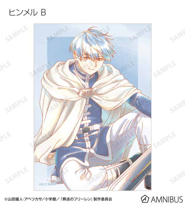 TVアニメ『葬送のフリーレン』トレーディング Ani-Art aqua label ブロマイド（全14種）