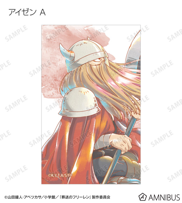 TVアニメ『葬送のフリーレン』トレーディング Ani-Art aqua label イラストカード（全14種）