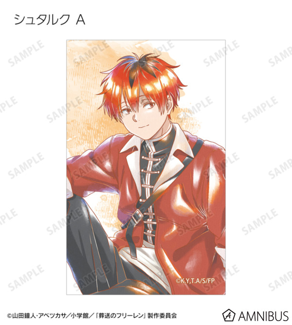 TVアニメ『葬送のフリーレン』トレーディング Ani-Art aqua label イラストカード（全14種）