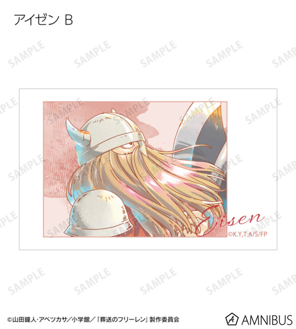 TVアニメ『葬送のフリーレン』トレーディング Ani-Art aqua label イラストカード（全14種）