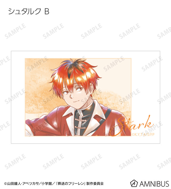 TVアニメ『葬送のフリーレン』トレーディング Ani-Art aqua label イラストカード（全14種）