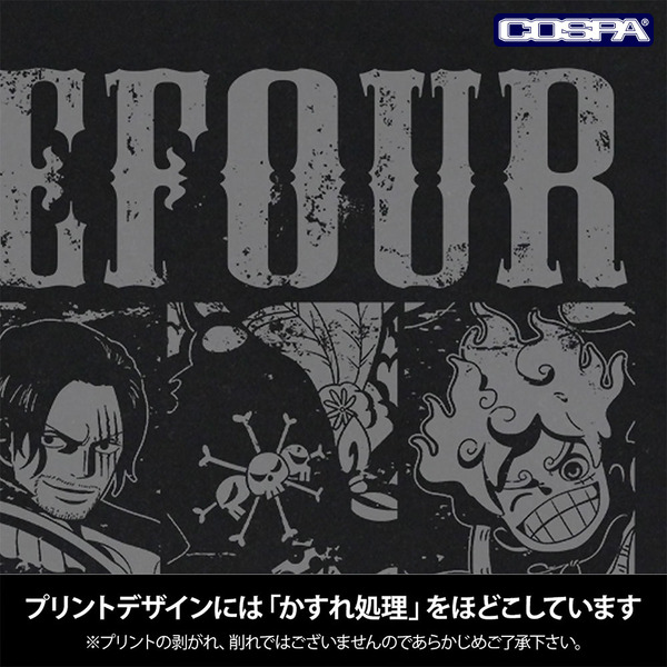 TVアニメ『ONE PIECE』四皇 Tシャツ（BLACK）　「かすれ処理」を採用