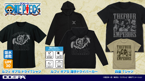 TVアニメ『ONE PIECE』COSPAの新作アパレル