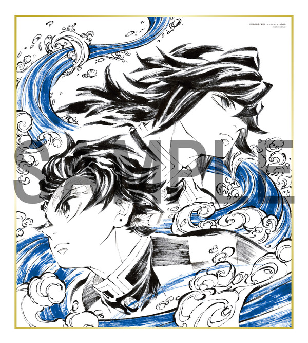 『劇場版「鬼滅の刃」無限城編 第一章 猗窩座再来』キャラクターデザイン・総作画監督 松島 晃 描き下ろし色紙