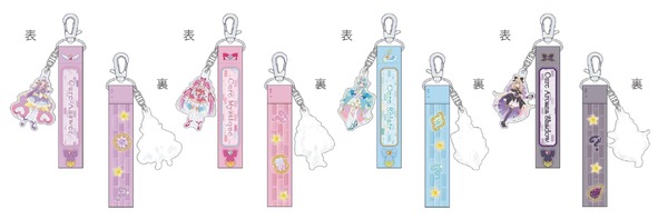 「名探偵プリキュア！いっしょになぞとき！はなまるかいけつフェスティバル！」リボンチャーム