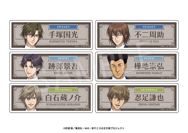 トレーディングスタッフネームプレートマグネット（全6種）