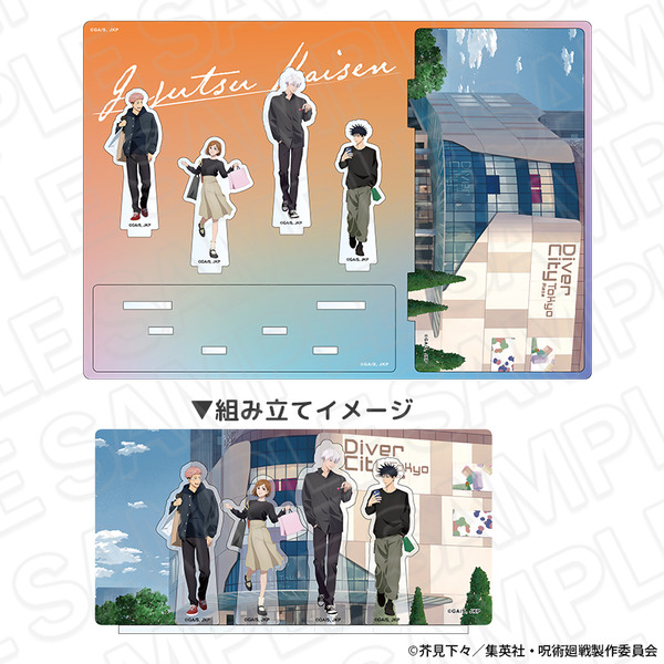 「アクリルジオラマ shopping ver.」価格：3,300円（税込）種類数：全1種サイズ：約W210mm×H148mm