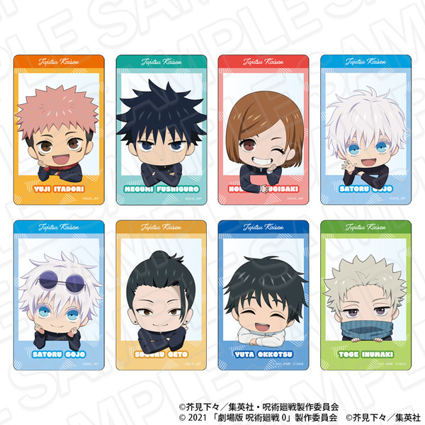 「クリアカード（ランダム）shopping ミニキャラ ver.」価格：440円（税込）セット：3,520円（税込）