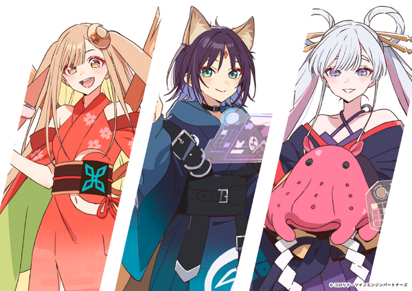 公式描きおろしイラスト