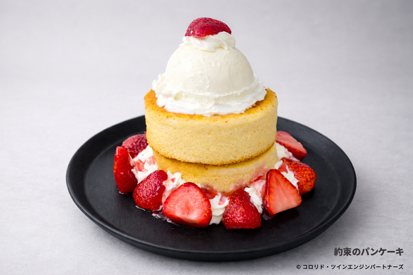 約束のパンケーキ　1320円（税込）