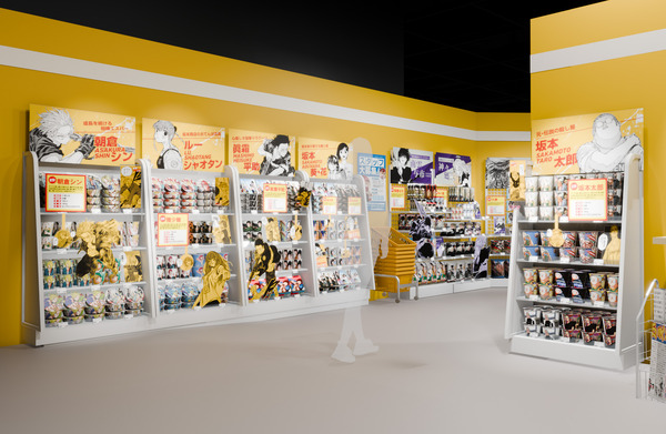 SAKAMOTO DAYS 展