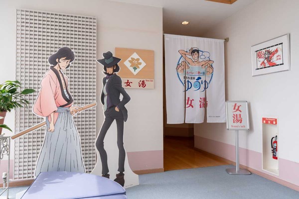 浴室入り口ののれん