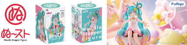 ぬーどるストッパーフィギュア