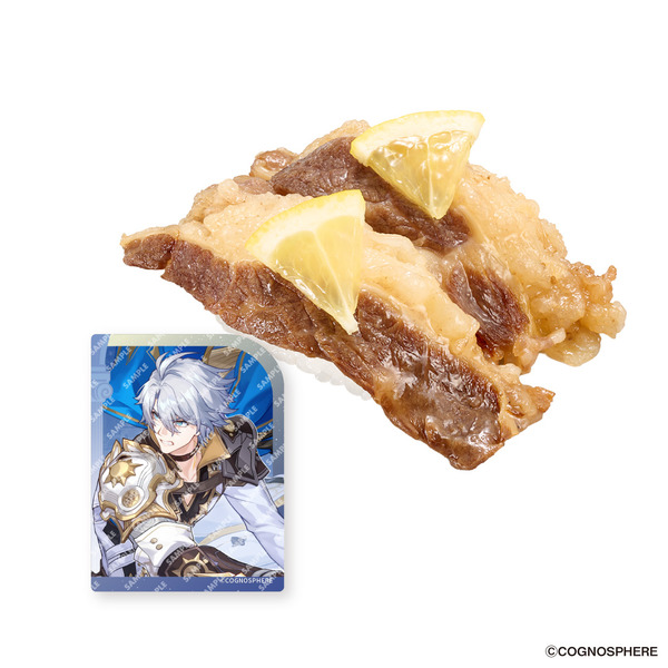 レモンステーキ風にぎり 第 1 弾