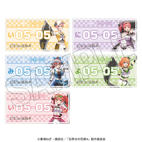 インテリアアルミプレート