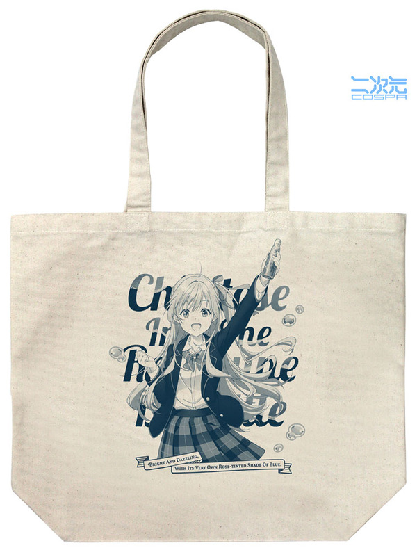 『千歳くんはラムネ瓶のなか』二次元コスパグッズ